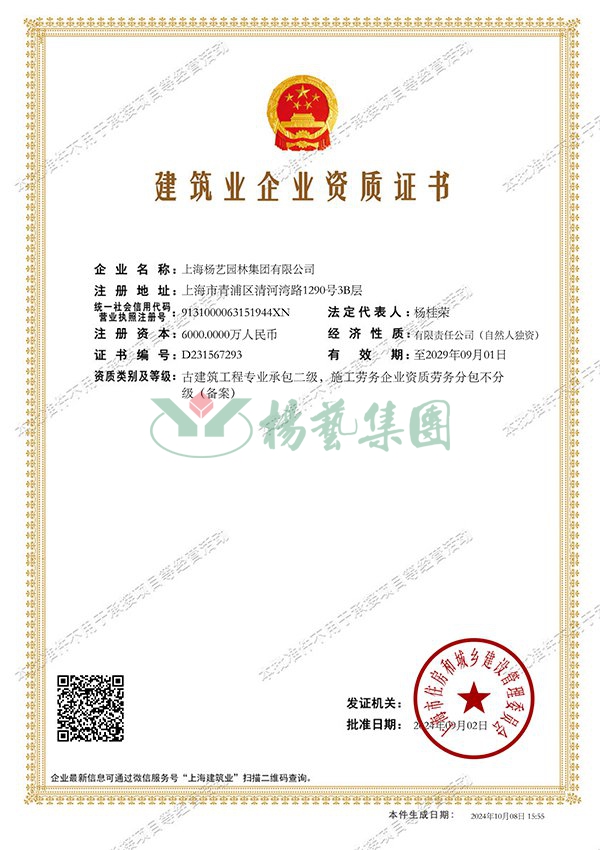 拉斯维加斯游戏·(中国)官方网站