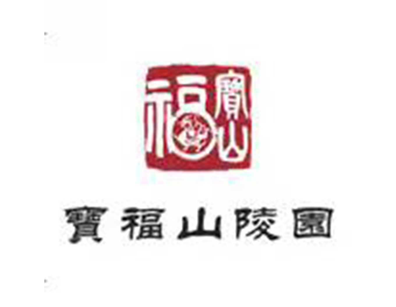 拉斯维加斯游戏·(中国)官方网站