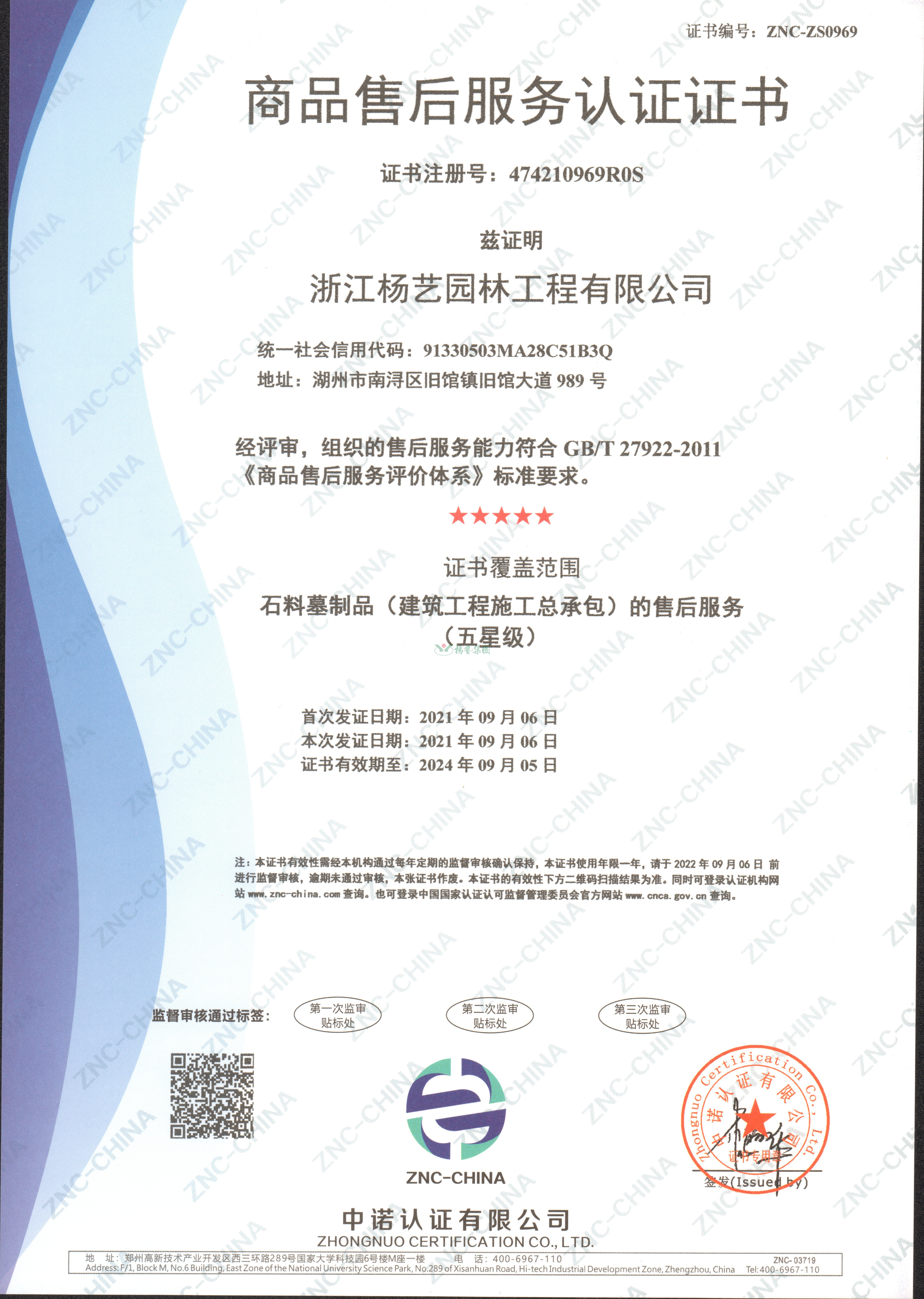 拉斯维加斯游戏·(中国)官方网站