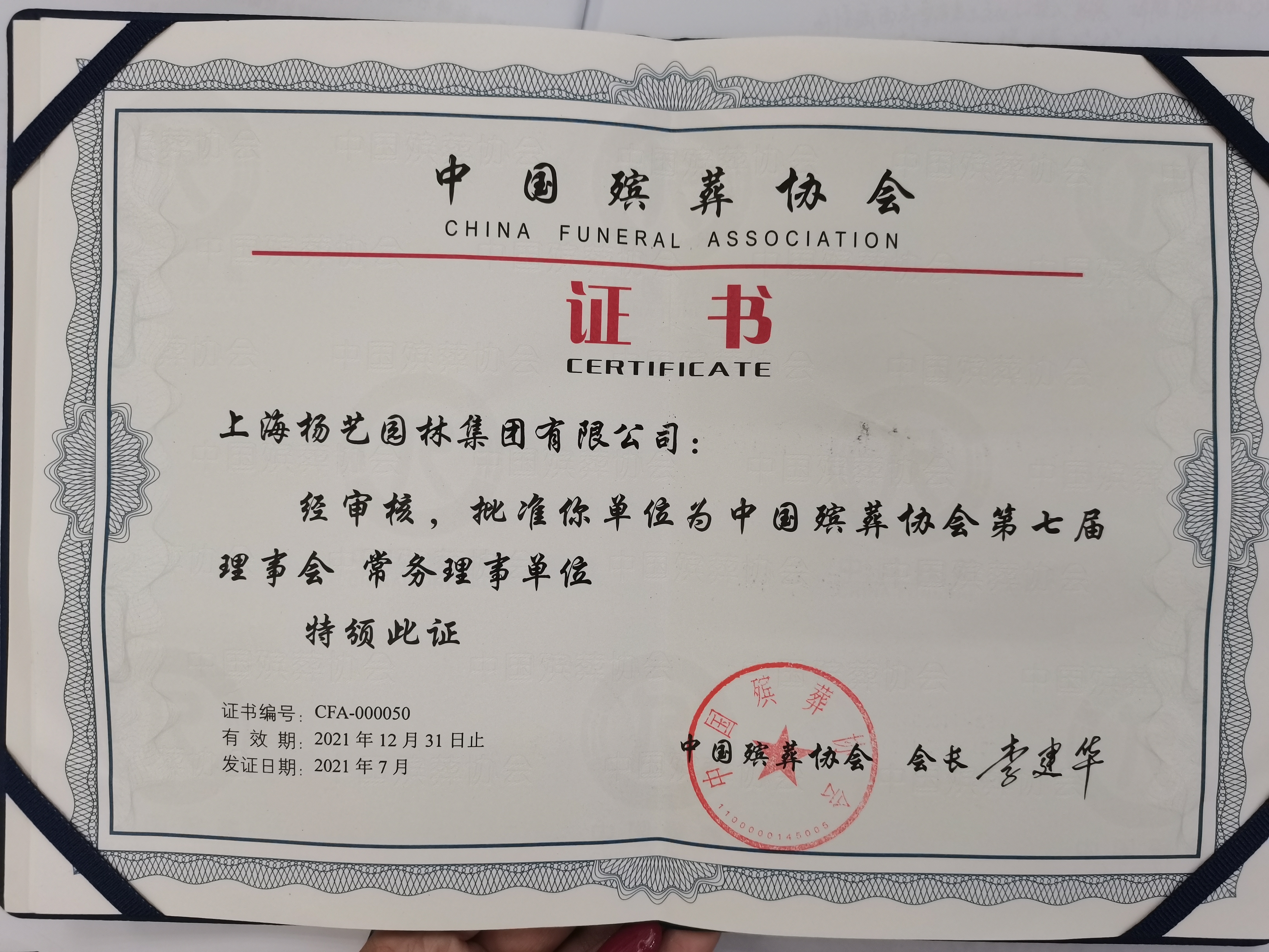 拉斯维加斯游戏·(中国)官方网站