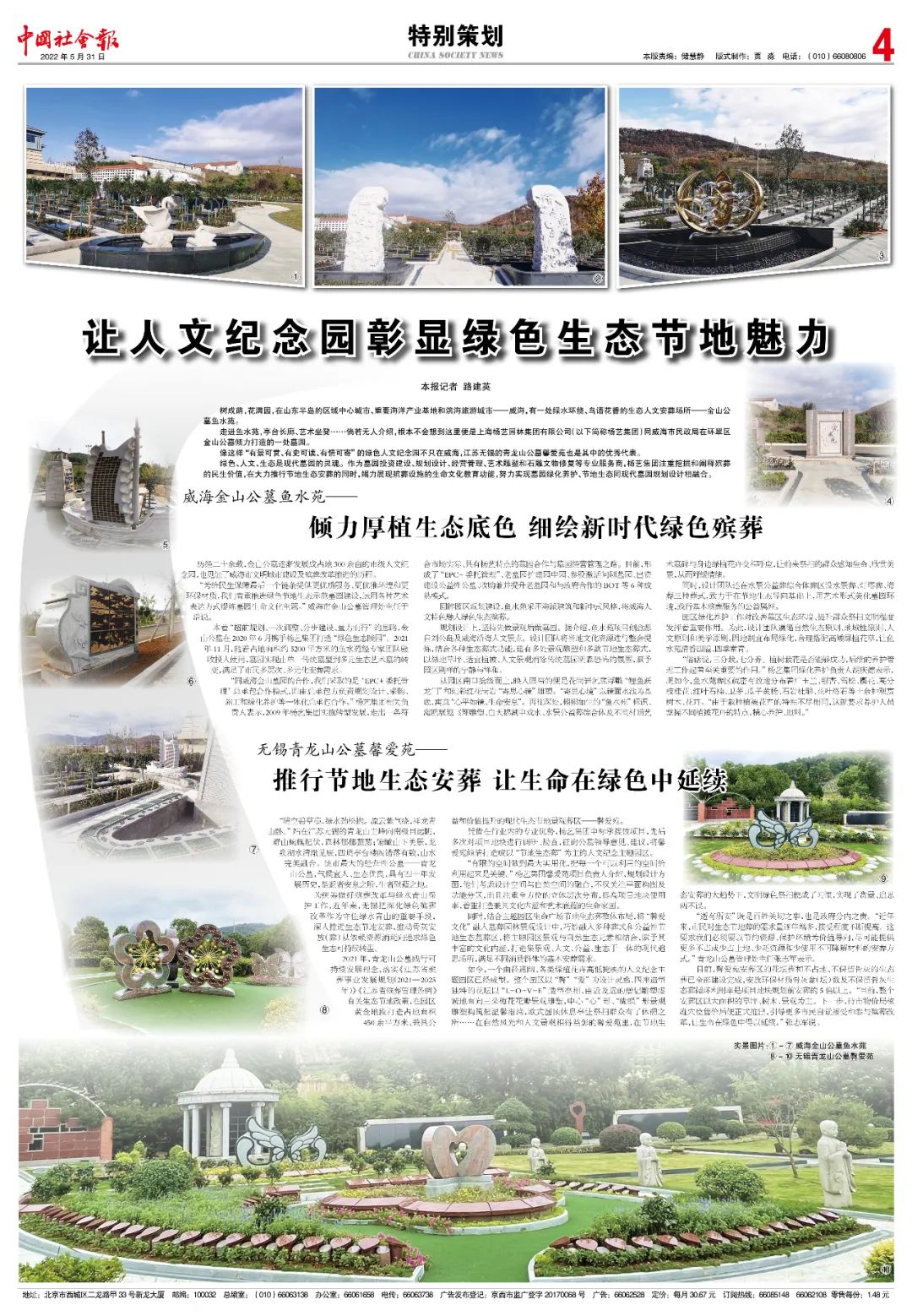 拉斯维加斯游戏·(中国)官方网站