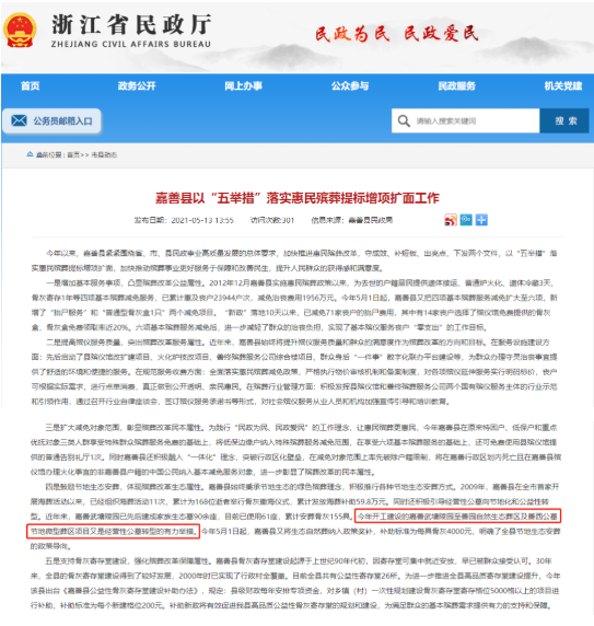 拉斯维加斯游戏·(中国)官方网站