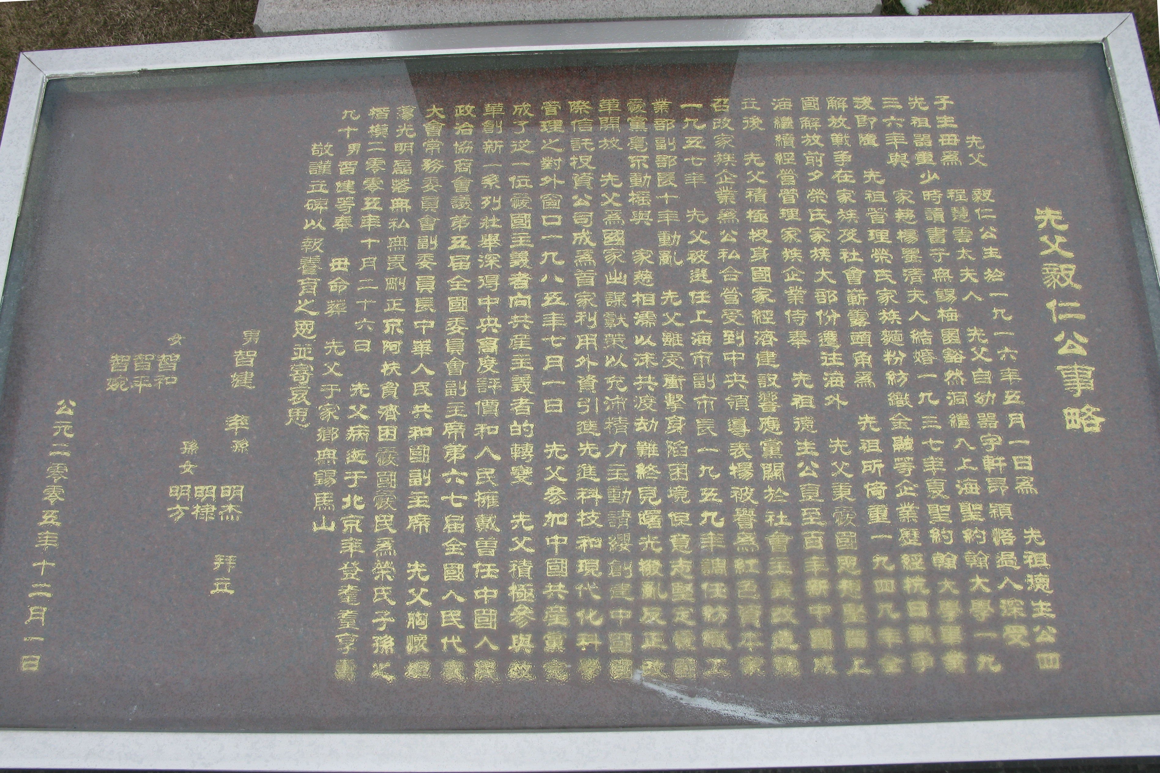 拉斯维加斯游戏·(中国)官方网站