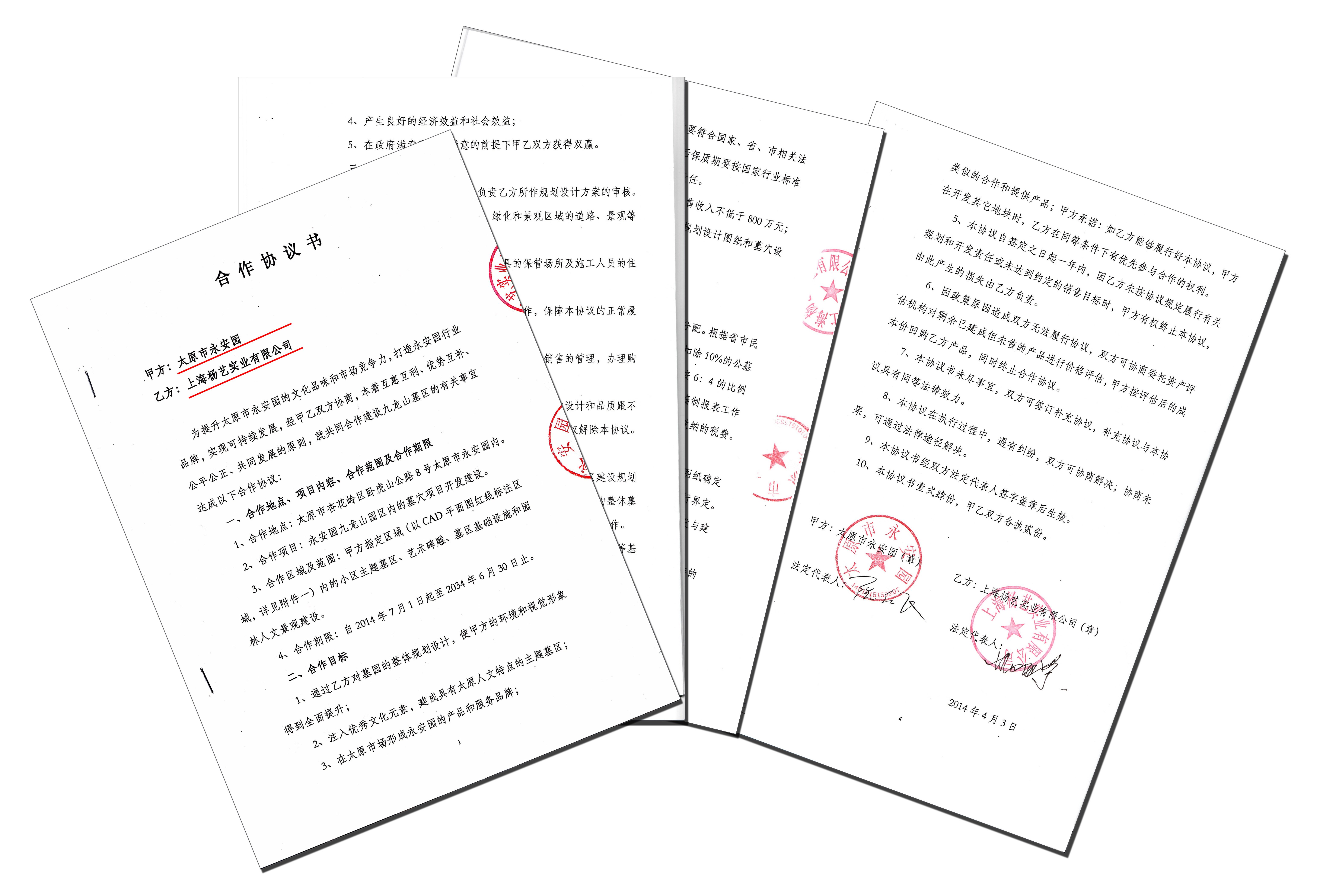 拉斯维加斯游戏·(中国)官方网站